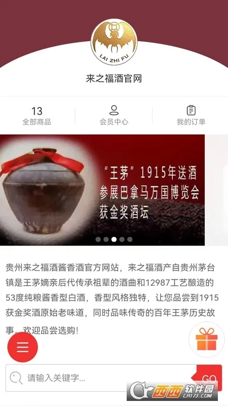 ��֮����2026�ٷ����°汾v1.0.8 ��׿���ͼ