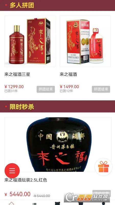 ��֮����2026�ٷ����°汾v1.0.8 ��׿���ͼ