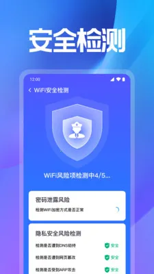 WiFi���ܽ�Կ2026���ذ�װv1.0.16.1001 �ֻ����ͼ