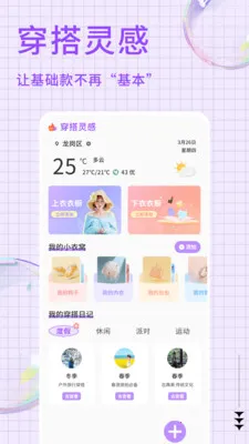 ���̹ܴ���2026�ٷ�����v1.0.4 ��Ѱ��ͼ