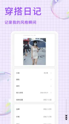 ���̹ܴ���2026�ٷ�����v1.0.4 ��Ѱ��ͼ