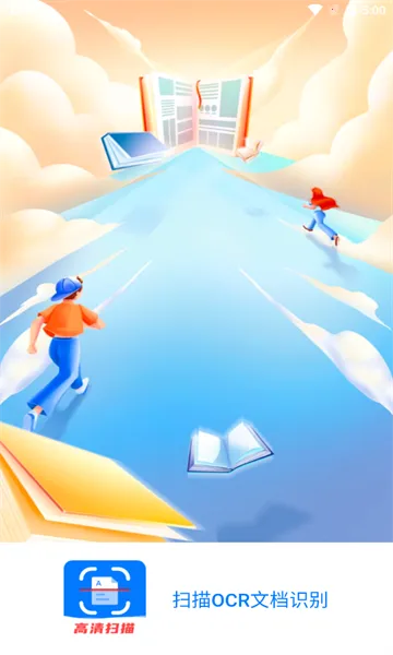 ɨ��OCR�ĵ�ʶ��2026���°汾v3.6.21 �ٷ������ͼ