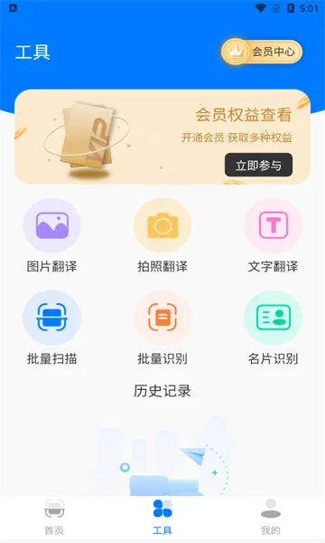 ɨ��OCR�ĵ�ʶ��2026���°汾v3.6.21 �ٷ������ͼ