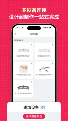 ������ƴ��ͼֽ��������2026�ٷ�����v3.1.11 �ֻ����ͼ