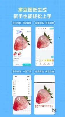 ������ƴ��ͼֽ��������2026�ٷ�����v3.1.11 �ֻ����ͼ