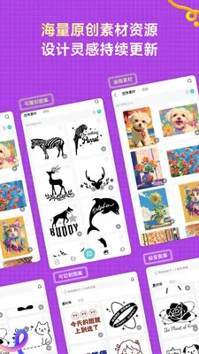 ������ƴ��ͼֽ��������2026�ٷ�����v3.1.11 �ֻ����ͼ