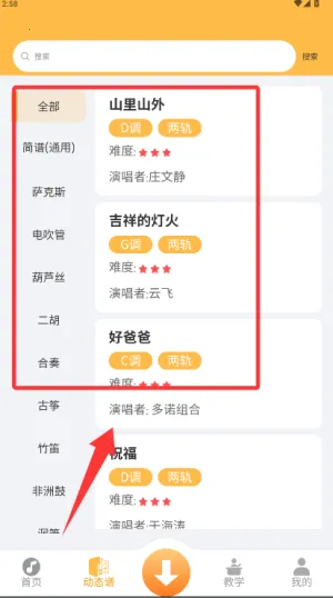 ָ���߶�̬��(����ѧϰƽ̨)