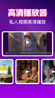 ����ӰƬ��Ѳ�����(��˽ӰƬ������)v1.0.6.1001 �ֻ����ͼ