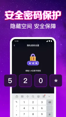 ����ӰƬ��Ѳ�����(��˽ӰƬ������)v1.0.6.1001 �ֻ����ͼ