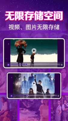 ����ӰƬ��Ѳ�����(��˽ӰƬ������)v1.0.6.1001 �ֻ����ͼ