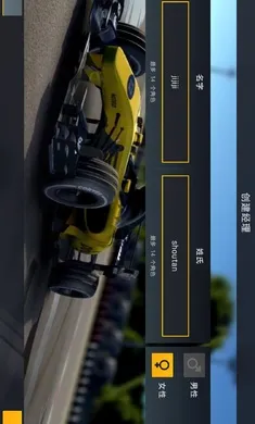 ��������2������2026���ذ�װv1.1.3 ��׿���ͼ