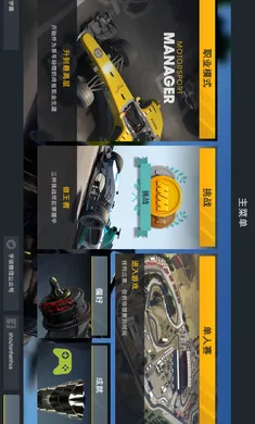 ��������2������2026���ذ�װv1.1.3 ��׿���ͼ