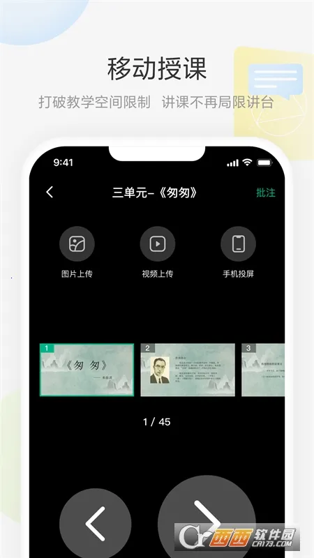 ���ưװ�2026���ذ�װv2.2.0 �ֻ����ͼ