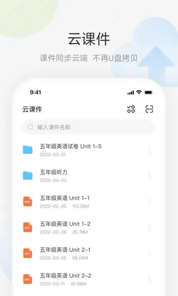 艺云白板2026下载安装 艺云白板2026下载安装