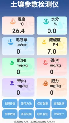 �����ٲ���(�������APP)v3.0.3 ��Ѱ��ͼ