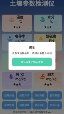 �����ٲ���(�������APP)v3.0.3 ��Ѱ��ͼ