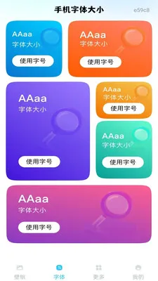 �ֻ���ֽ��Ѱ氲׿���ֻ���v1.0.0 ��Ѱ��ͼ