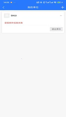 HOTEL MALL(�ƶ��칫Ӧ��)v1.0.1 �ٷ������ͼ