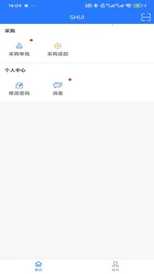 HOTEL MALL(�ƶ��칫Ӧ��)v1.0.1 �ٷ������ͼ