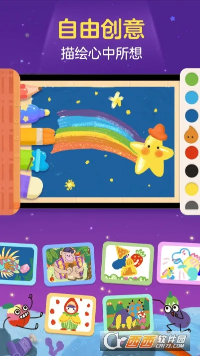 ���С����2026�ٷ�����v2.5.9 �ٷ������ͼ