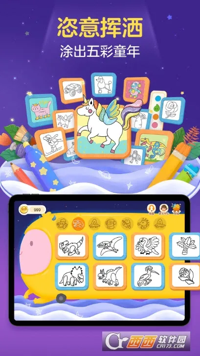 ���С����2026�ٷ�����v2.5.9 �ٷ������ͼ