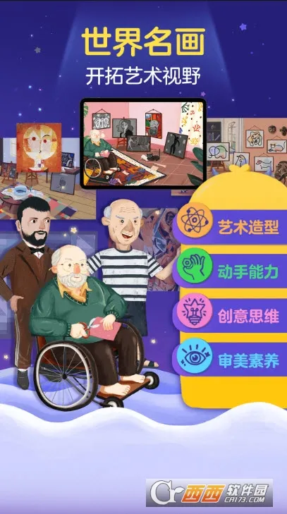 ���С����2026�ٷ�����v2.5.9 �ٷ������ͼ