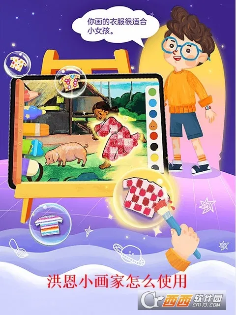 ���С����2026�ٷ�����