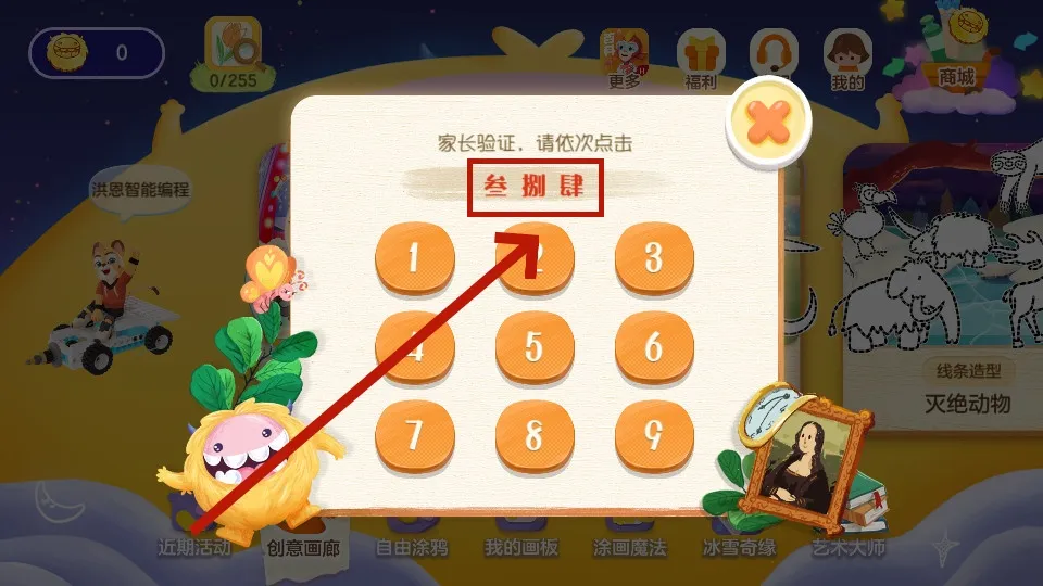 ���С����2026�ٷ�����