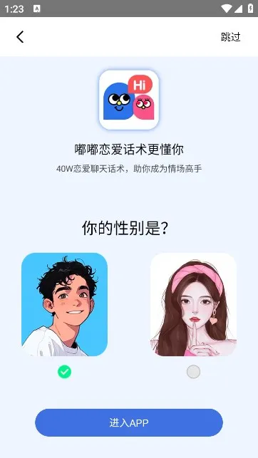 ����������(�������츨��)v10.0.9 ��׿���ͼ