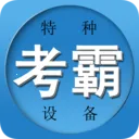 ������ҵ������������ֻ���v3.00 �ٷ�����