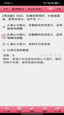 ������ҵ������������ֻ���v3.00 �ٷ������ͼ