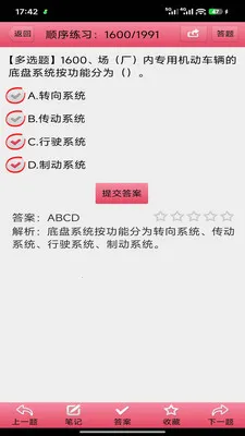 ������ҵ������������ֻ���v3.00 �ٷ������ͼ