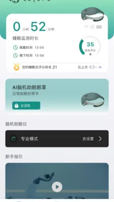 �Ի�������(�����Ի��豸)v1.2.0 �ٷ������ͼ