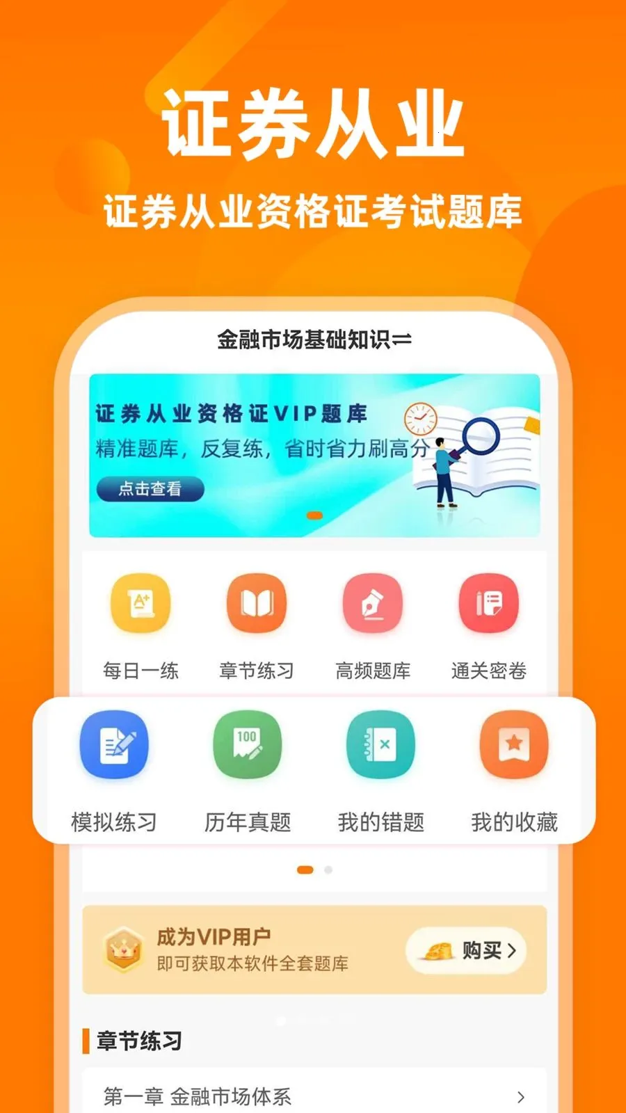 ֤ȯ��ҵ�ʸ�֤ţ���2026���ذ�װv3.0.2 ��Ѱ��ͼ