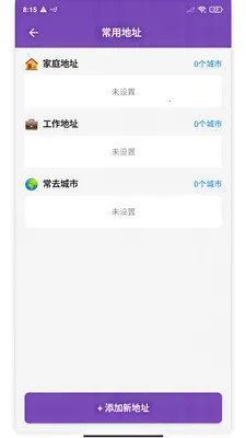 ��������(���ó�������)v1.0 ��׿���ͼ