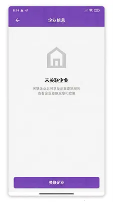 ��������(���ó�������)v1.0 ��׿���ͼ