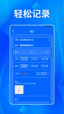 ����˫������׿���ֻ���v1.2 �ֻ����ͼ