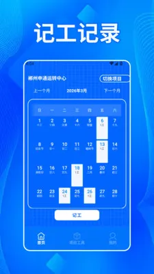 ����˫������׿���ֻ���v1.2 �ֻ����ͼ