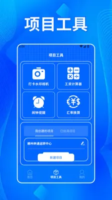 ����˫������׿���ֻ���v1.2 �ֻ����ͼ