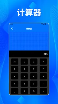 ����˫������׿���ֻ���v1.2 �ֻ����ͼ