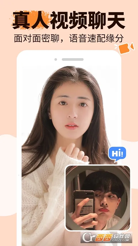 ����(�罻��������)v1.6.9 �ֻ����ͼ