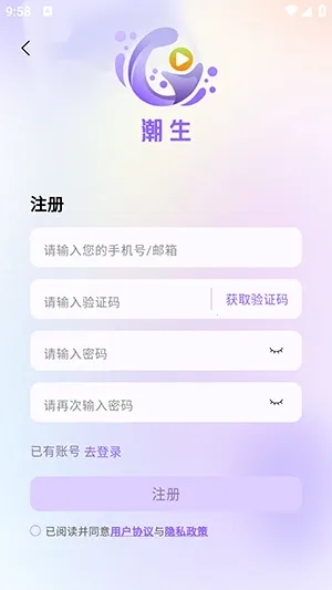 �����㲥��2026�ٷ����°汾