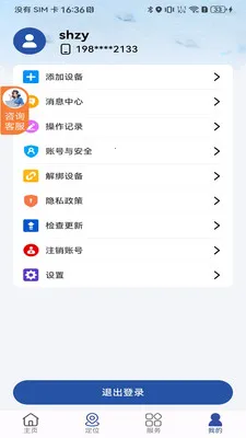 ʯצ����2026�ٷ����°汾v1.02.3 �ֻ����ͼ