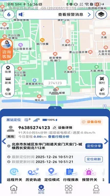 ʯצ����2026�ٷ����°汾v1.02.3 �ֻ����ͼ