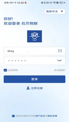 ʯצ����2026�ٷ����°汾v1.02.3 �ֻ����ͼ