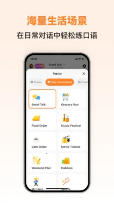 �������ܿ���(��������ѧϰAPP)v1.0.2 ��׿���ͼ