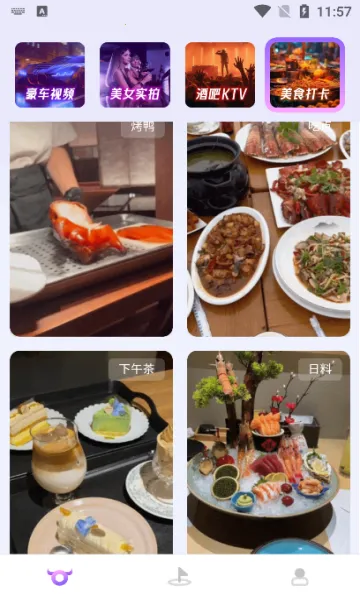 ��ţȦ(�罻��Ƶ�༭)v1.0.0 �ֻ����ͼ