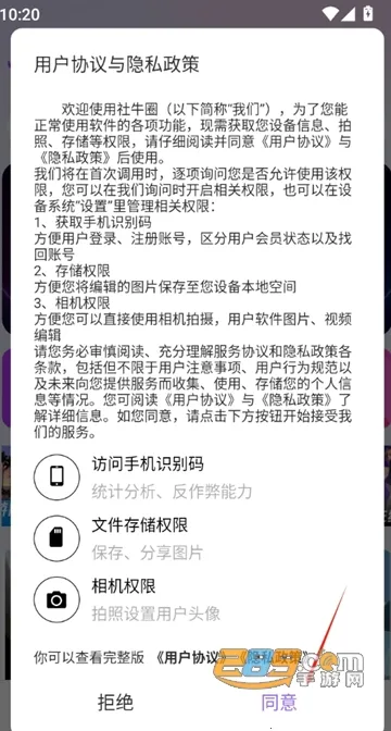 ��ţȦ(�罻��Ƶ�༭)