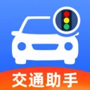 123������Ѳ�(��ͨ�����ѯ)v1.0.2 �ٷ�����