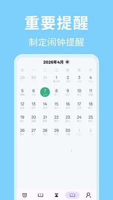 ʱ��������(ʱ���������)v1.0.0.3-M �ٷ������ͼ